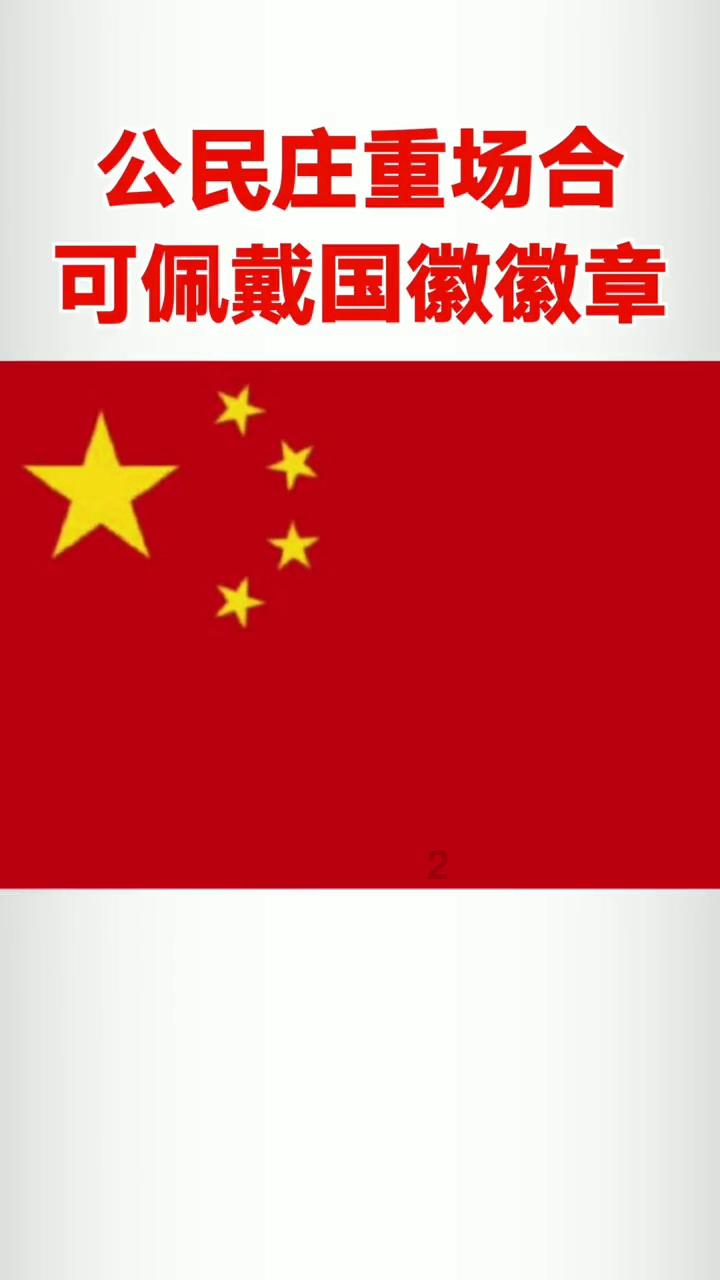 我的国庆献词/中华历史五千年,源源流长到今天。炎帝黄帝是祖先,长江黄河是摇篮。秦王一统大中华,大元-专业问答平台,一问百解