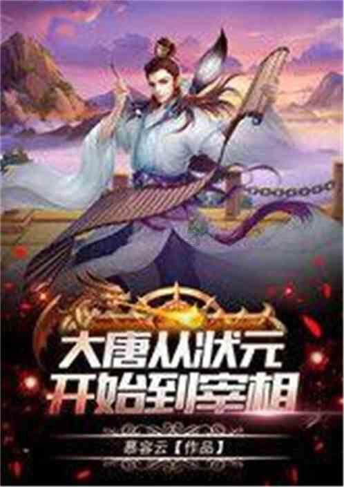 月光影视